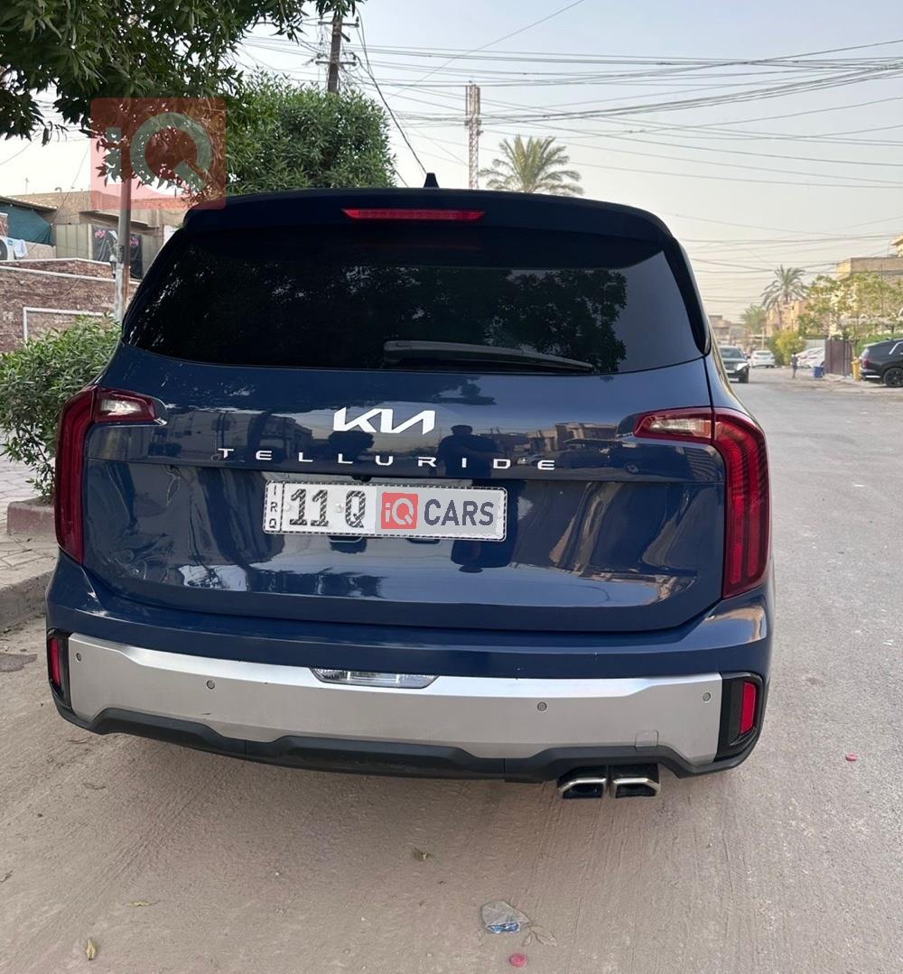 كيا تيلوريد